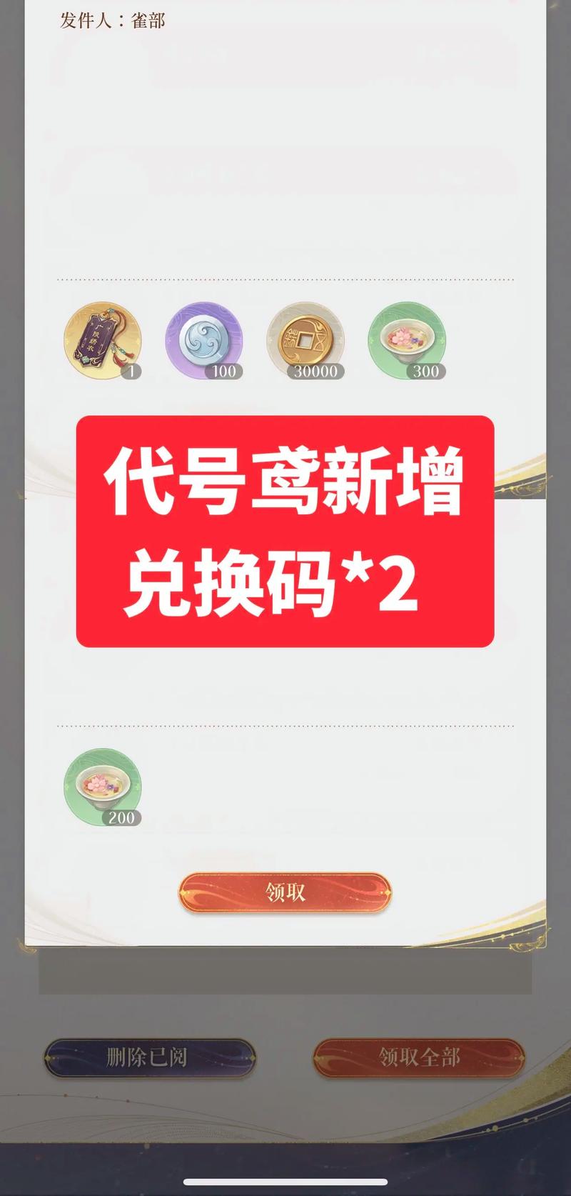 虚实生活国外版礼包码图标