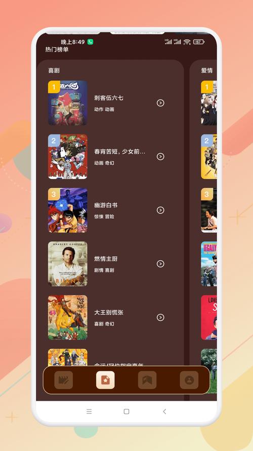 风筝影评app官方安装最新版本看书版