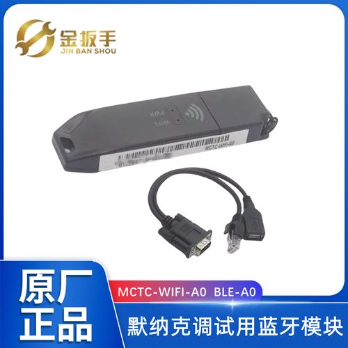 默宝App官网
