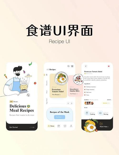 菜单设计制作app免费