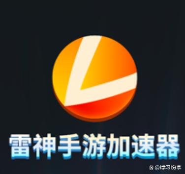 雷神触摸器安装