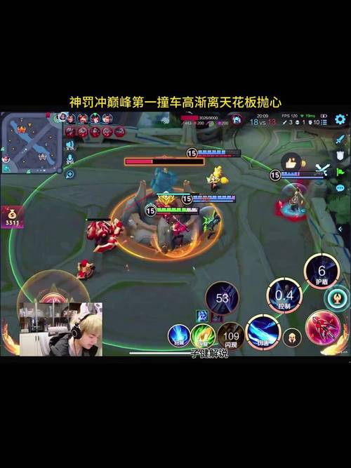 神罚直装外挂安装到手机