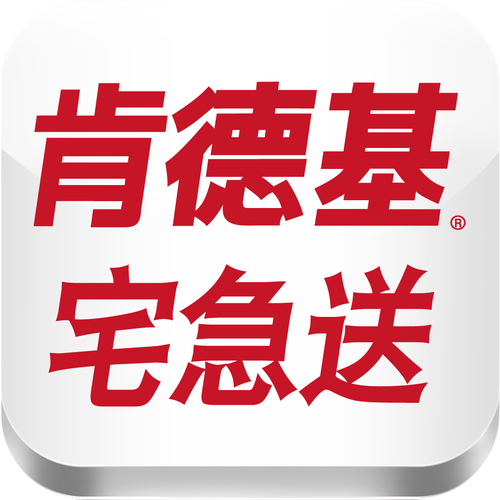 肯德基宅急送官网自瞄修改器