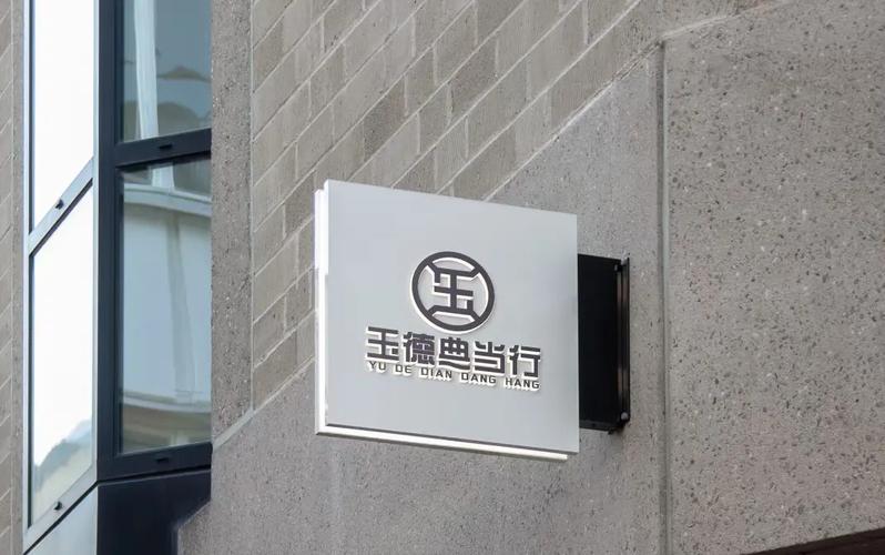 知识当铺截图
