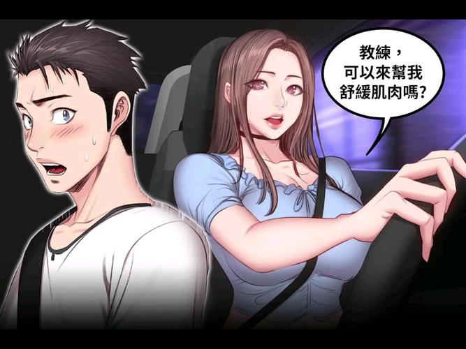 健身教练漫画免费版5至32话