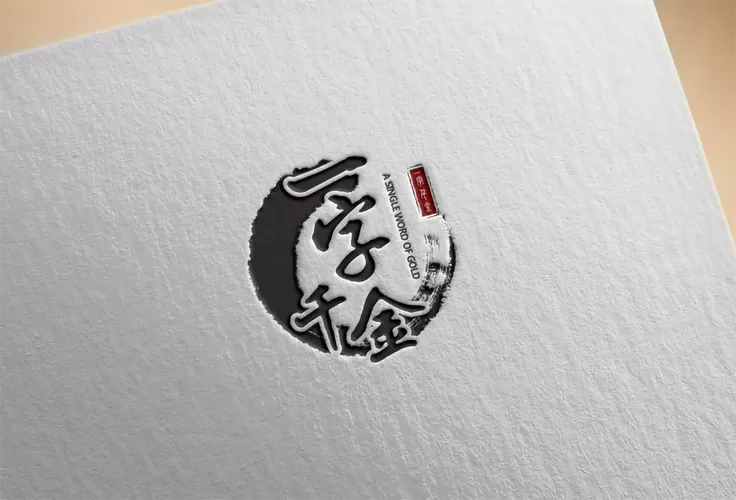 一刻千金是成语吗?