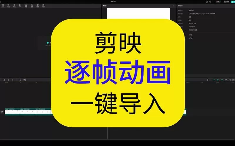 手机剪映怎么导出单帧图片