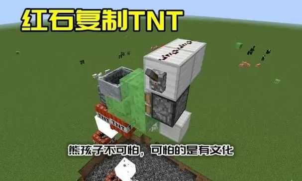 我的世界怎么做无法破坏物品