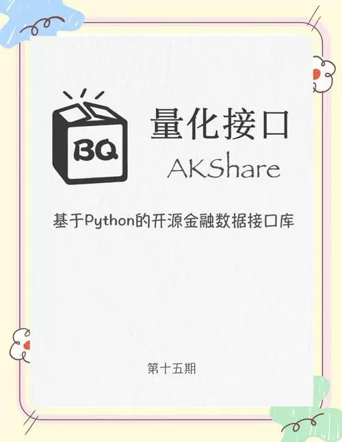 ak工具箱下载入口