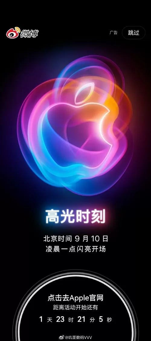 手机总是跳出红果广告