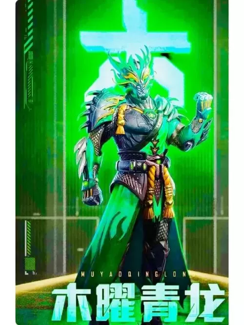 和平精英绿色套装有哪些
