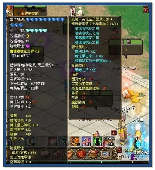 自由幻想67套怎么得