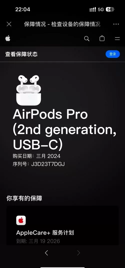 苹果下一代耳机什么时候能发布