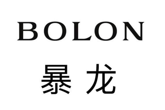 暴龙转发平台
