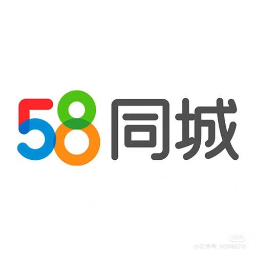 58同城上在线赚钱可靠吗