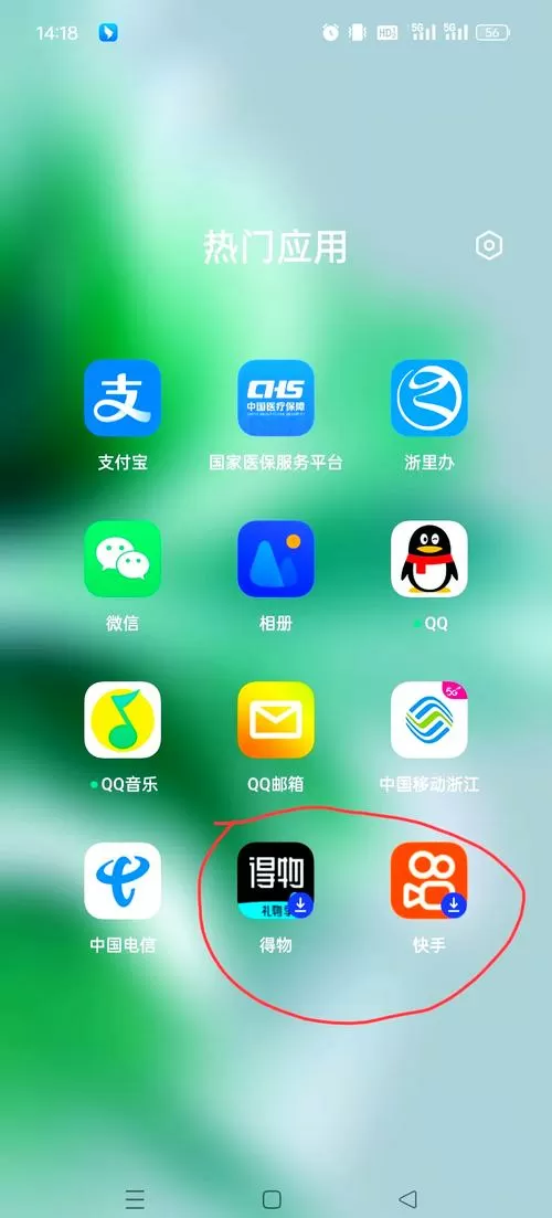 oppo手机下载的视频怎么找到