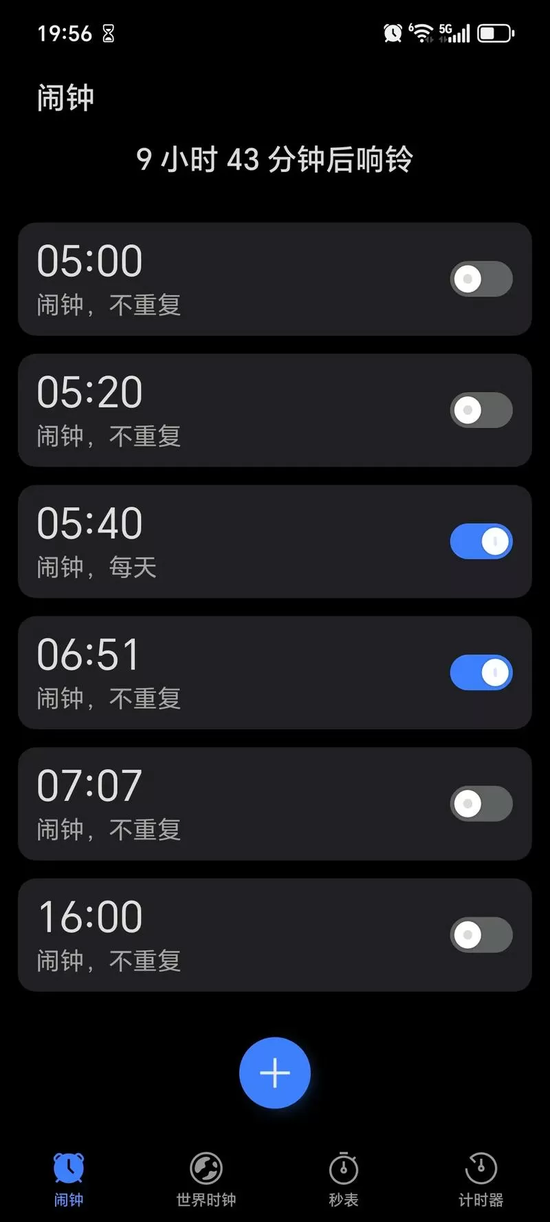 恢复出厂闹钟到桌面上