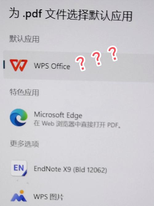 怎么设置默认office版本