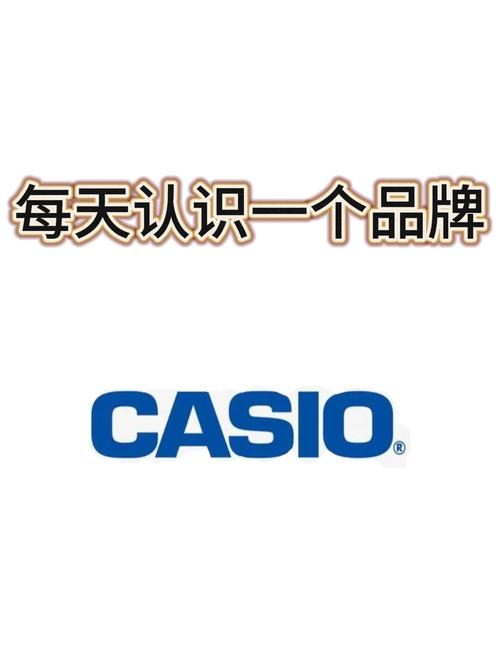casio软件下载