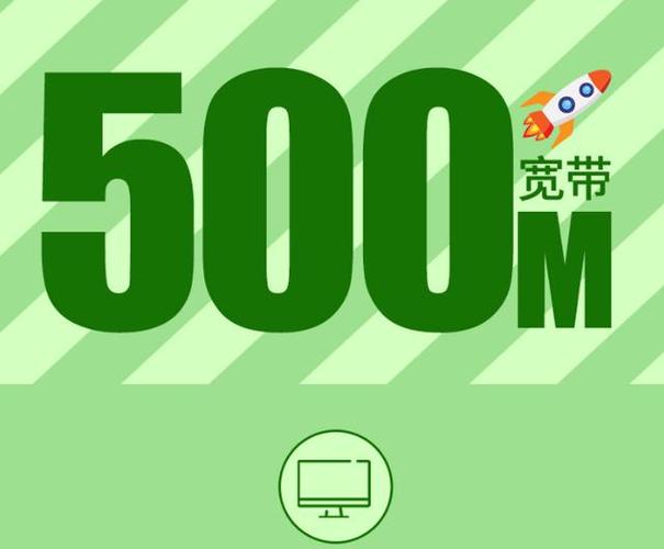 升级500兆宽带需要设置吗