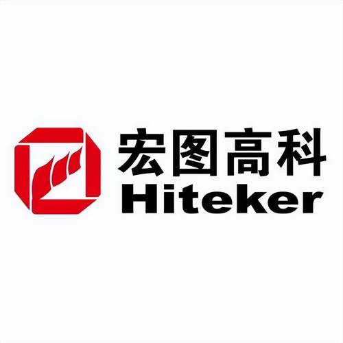 宏图