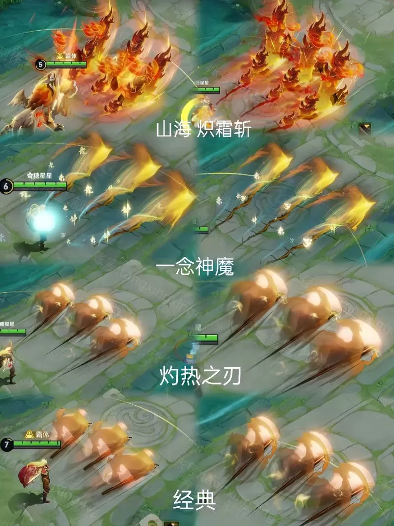 李信变身怎么直接变光信