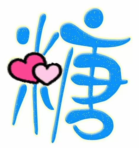 带糖字的游戏id