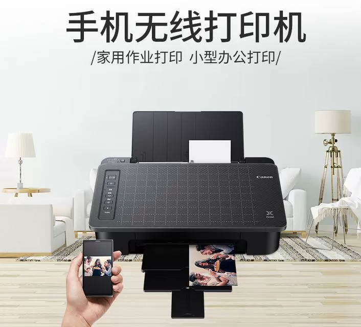 佳能打印机ts308怎么连接手机