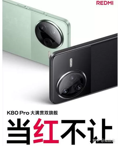 红米k80pro 安装谷歌框架