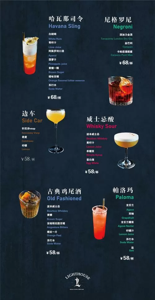 猛男俱乐部配置菜单免费下载