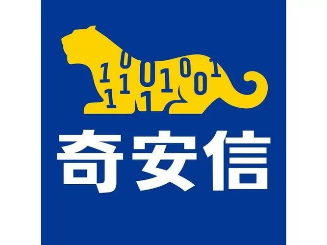 奇安信天擎监控电脑玩游戏吗?