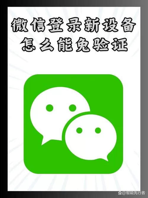 手机当前登录设备能删除吗