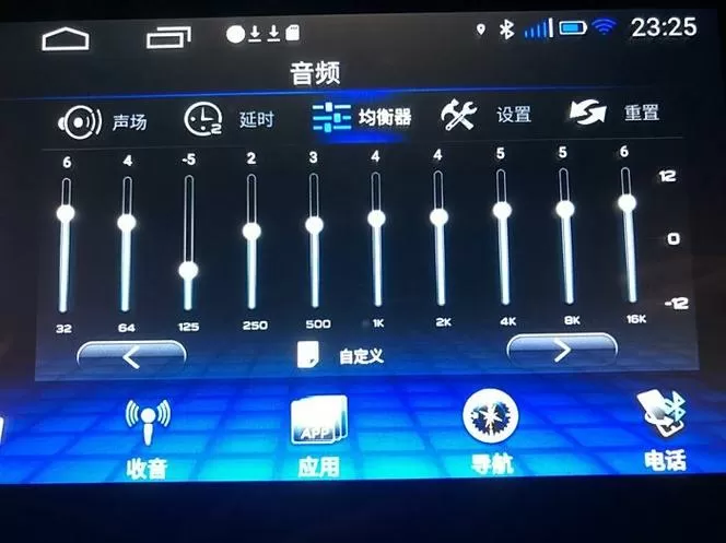 10段均衡器满格3