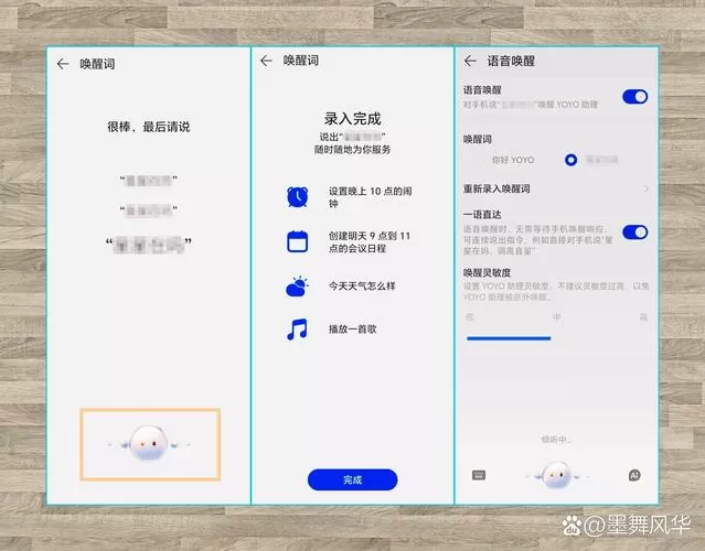 荣耀手机来消息亮屏在哪设置