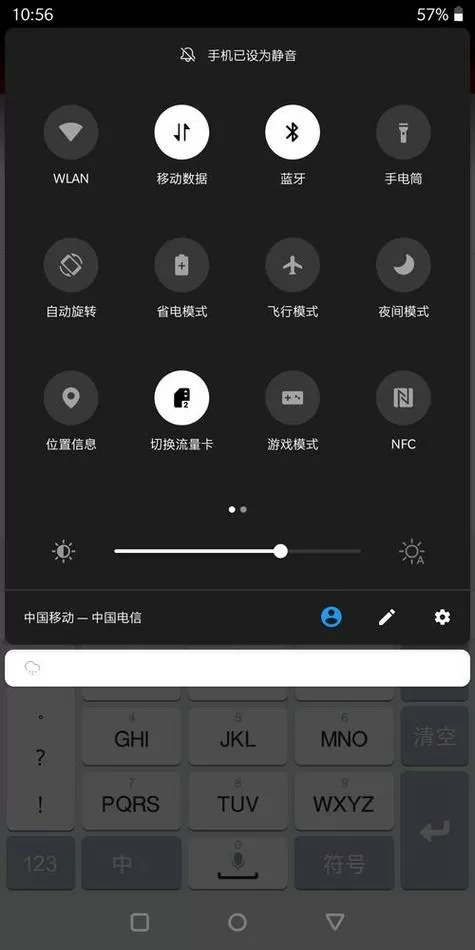 为什么手机蓝牙总是自动打开