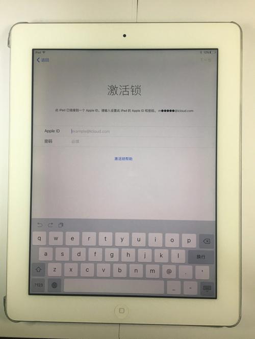 ipad4绕过激活锁