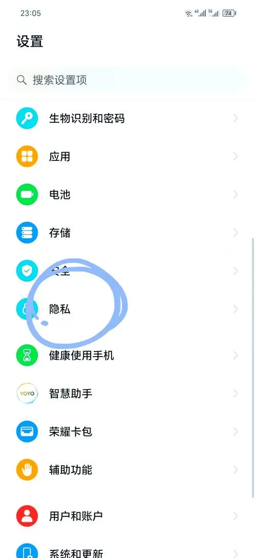 手机拦截应用怎么解除