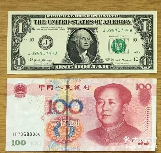 一美刀等于多少人民币