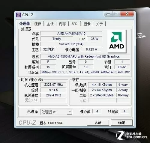 华硕k55d配置参数