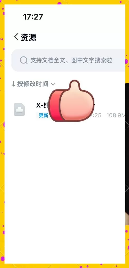 百度网盘下载好的文件怎么解压不了