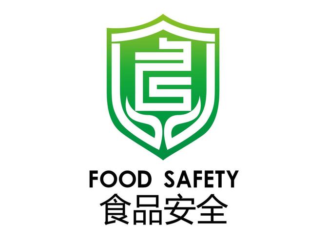 食品安全服务平台app
