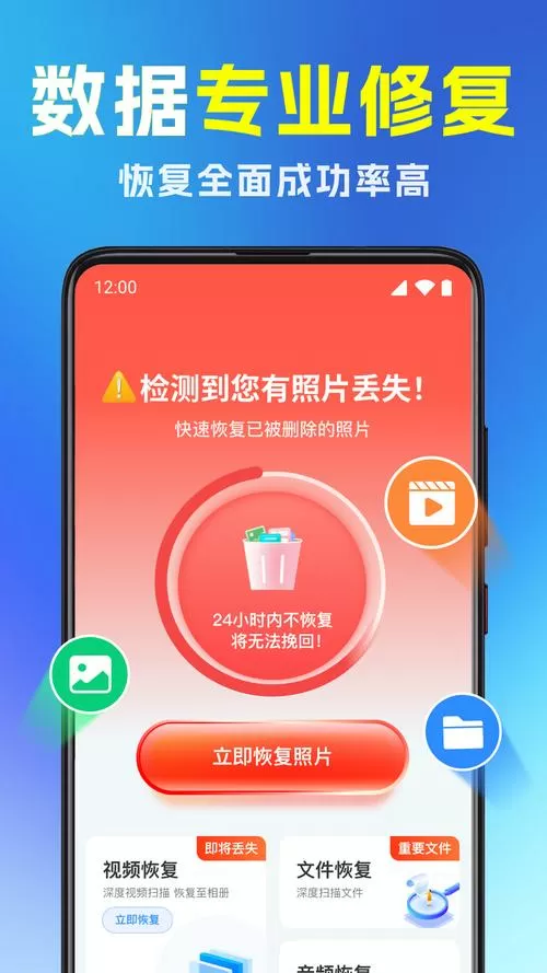 换手机后消消乐数据恢复