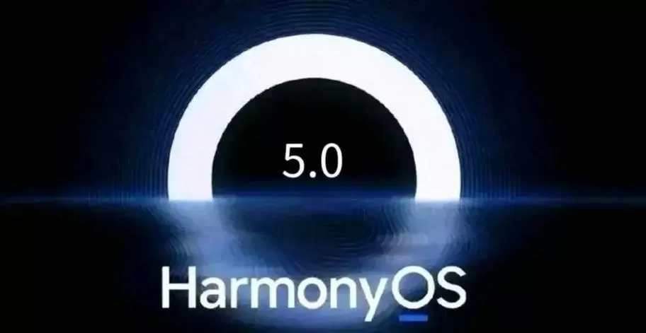 鸿蒙5.0数字人民币截图