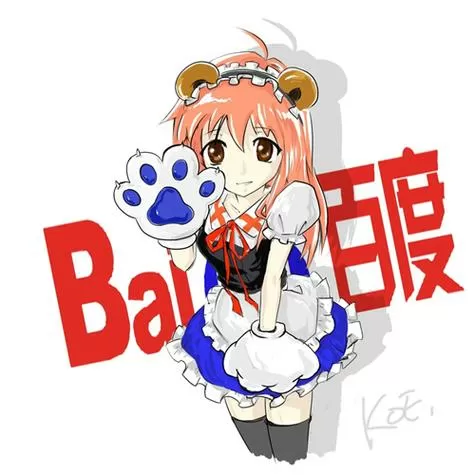 度娘下载软件教程