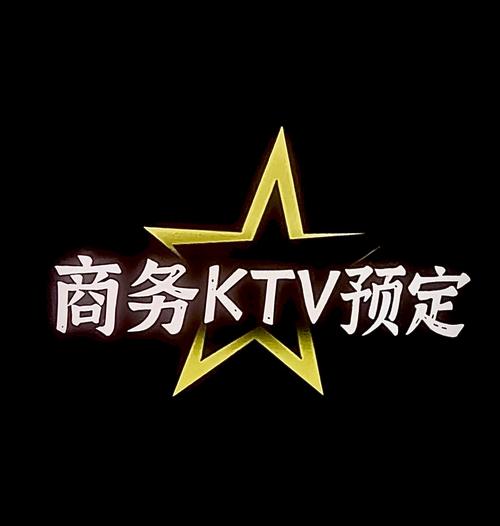 广州哪个ktv比较高档