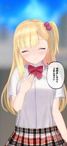 突如其来的少女安卓版游戏介绍