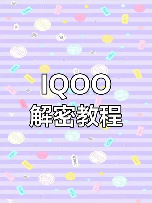 iqoo忘记密码怎么解锁