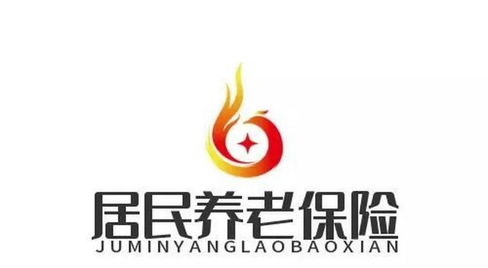 山东养老保险app下载
