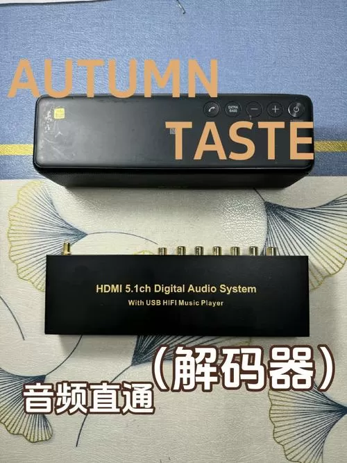 视频解码神器哪个好用图标