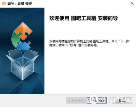 电脑工具箱怎么打开